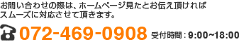 電話番号