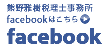 facebookページへリンクします